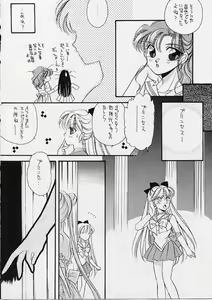 Page 9 of 25 Ji no Crescent - preview thumbnail