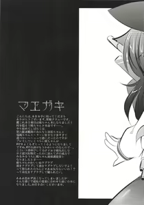 Page 4 of Akatsuki-chan o Kokoro Ikumade Lady Atsukaisuru Hon - preview thumbnail