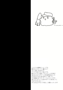 Page 3 of Akatsuki datte, Garter Gurai Hakerun Dakara | 아카츠키도 가터정도는 압을 수 있으니까 - preview thumbnail