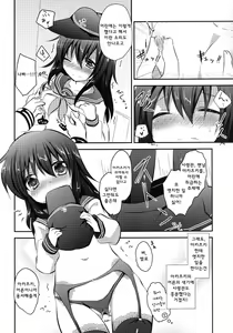 Page 7 of Akatsuki datte, Garter Gurai Hakerun Dakara | 아카츠키도 가터정도는 압을 수 있으니까 - preview thumbnail