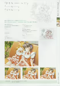 Page 104 of Kimi Ga Nozomu Eien - Memorial Artbook - preview thumbnail