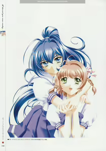 Page 179 of Kimi Ga Nozomu Eien - Memorial Artbook - preview thumbnail