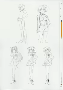Page 202 of Kimi Ga Nozomu Eien - Memorial Artbook - preview thumbnail