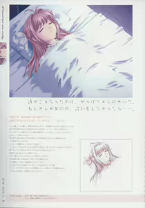 Page 29 of Kimi Ga Nozomu Eien - Memorial Artbook - preview thumbnail