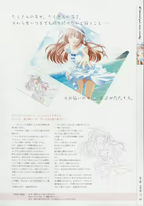 Page 46 of Kimi Ga Nozomu Eien - Memorial Artbook - preview thumbnail