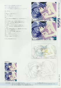 Page 50 of Kimi Ga Nozomu Eien - Memorial Artbook - preview thumbnail