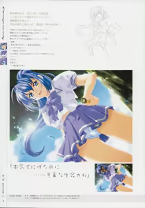Page 5 of Kimi Ga Nozomu Eien - Memorial Artbook - preview thumbnail