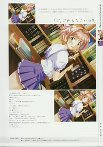 Page 6 of Kimi Ga Nozomu Eien - Memorial Artbook - preview thumbnail