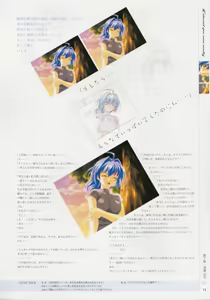 Page 70 of Kimi Ga Nozomu Eien - Memorial Artbook - preview thumbnail