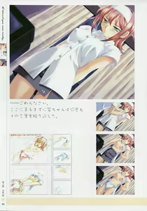 Page 85 of Kimi Ga Nozomu Eien - Memorial Artbook - preview thumbnail