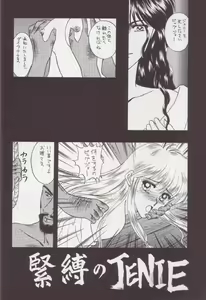 Page 29 of Hiru Ga Yoru Ni Utsuru Koro - preview thumbnail