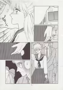 Page 4 of Hiru Ga Yoru Ni Utsuru Koro - preview thumbnail