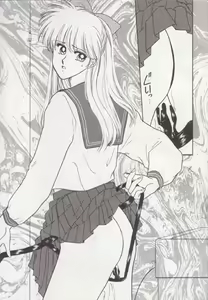 Page 10 of Hiru Ga Yoru Ni Utsuru Koro - preview thumbnail