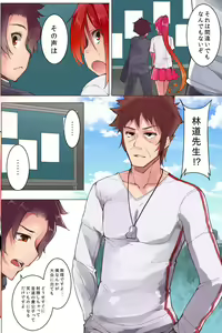 Page 22 of Eroi Undoukai - preview thumbnail
