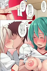 Page 4 of Eroi Undoukai - preview thumbnail
