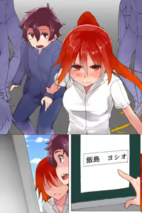 Page 70 of Eroi Undoukai - preview thumbnail