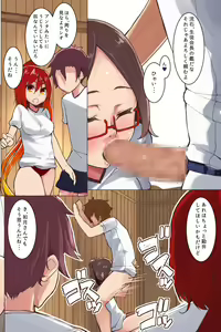 Page 8 of Eroi Undoukai - preview thumbnail