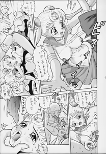 Page 4 of Suiyousei - preview thumbnail