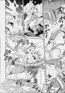 Page 7 of Suiyousei - preview thumbnail