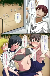 Page 33 of Sonzai ga Mushi Sareru T-Shirt ~Ore ga Nani wo Shite mo Dare mo Ki ni Shinai Sekai ga Attara~ - preview thumbnail
