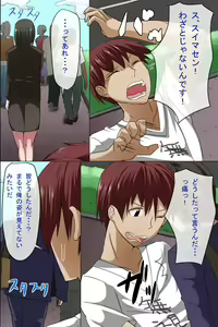 Page 4 of Sonzai ga Mushi Sareru T-Shirt ~Ore ga Nani wo Shite mo Dare mo Ki ni Shinai Sekai ga Attara~ - preview thumbnail