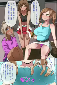 Page 5 of Sonzai ga Mushi Sareru T-Shirt ~Ore ga Nani wo Shite mo Dare mo Ki ni Shinai Sekai ga Attara~ - preview thumbnail