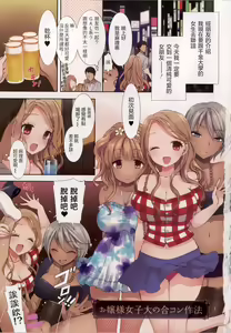 Page 5 of Shiro Kuro Royal - preview thumbnail