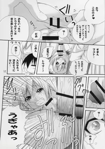 Page 11 of Haruka Nee-sama to Love Shiru Mamire - preview thumbnail