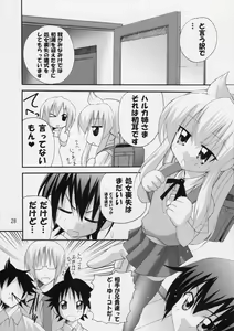 Page 27 of Haruka Nee-sama to Love Shiru Mamire - preview thumbnail
