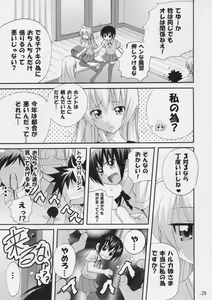 Page 28 of Haruka Nee-sama to Love Shiru Mamire - preview thumbnail