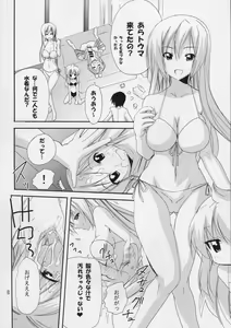 Page 7 of Haruka Nee-sama to Love Shiru Mamire - preview thumbnail