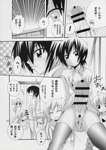 Page 9 of Haruka Nee-sama to Love Shiru Mamire - preview thumbnail