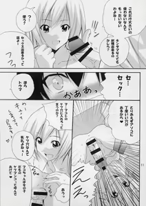 Page 10 of Haruka Nee-sama to Love Shiru Mamire - preview thumbnail