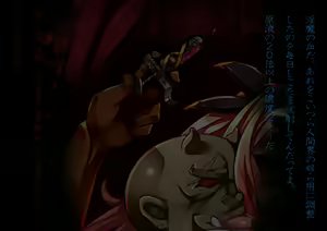 Page 5 of 不可逆の堕落：改えられたフェイト - preview thumbnail
