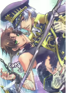 CORPSE (07-ghost) sample — hentai manga cover on Fhentai