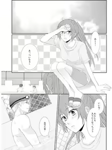 Page 2 of トロピカルマーメイド(Free!) sample - preview thumbnail