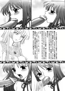 Page 34 of Eternal Gold - preview thumbnail
