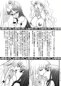 Page 40 of Eternal Gold - preview thumbnail