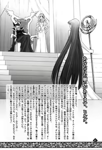 Page 5 of Eternal Gold - preview thumbnail