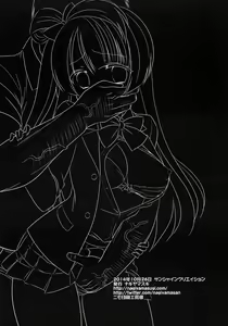 Page 21 of Kizumono Kotori-chan - preview thumbnail