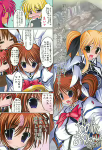 Page 4 of New Nanofei. III Full Color hen - preview thumbnail
