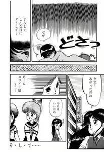 Page 176 of PAGE1 NO. 2 - preview thumbnail