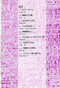 Page 3 of C.C. Girl - preview thumbnail