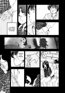 Page 11 of 197X - preview thumbnail