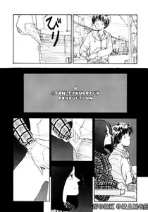 Page 10 of 197X - preview thumbnail