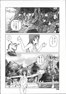 Page 117 of SILENT NOISE - preview thumbnail