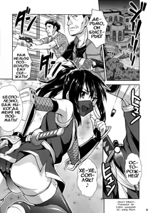 Page 5 of Josounin Hibana - preview thumbnail