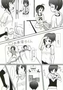 Page 3 of Yazawa Kokoro no Shoukei -ADORATION- - preview thumbnail