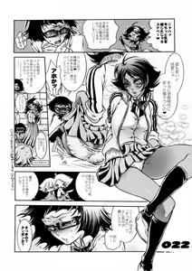 Page 22 of Study after school - preview thumbnail