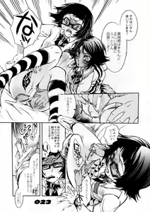 Page 23 of Study after school - preview thumbnail